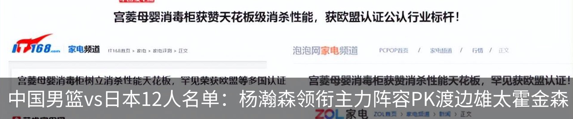 资讯中心