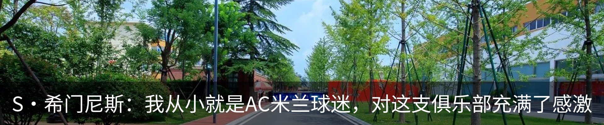 资讯中心